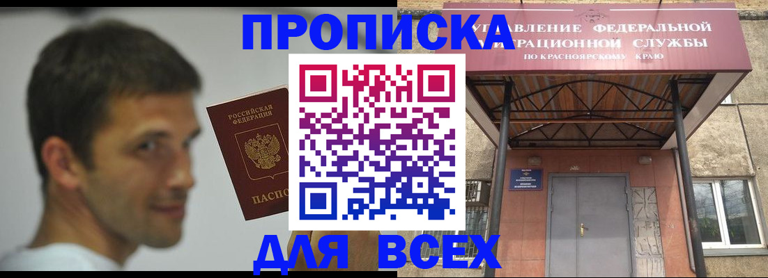 форма 3 в Бронницах