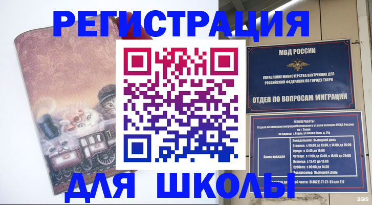 пропишу в квартире в Бронницах